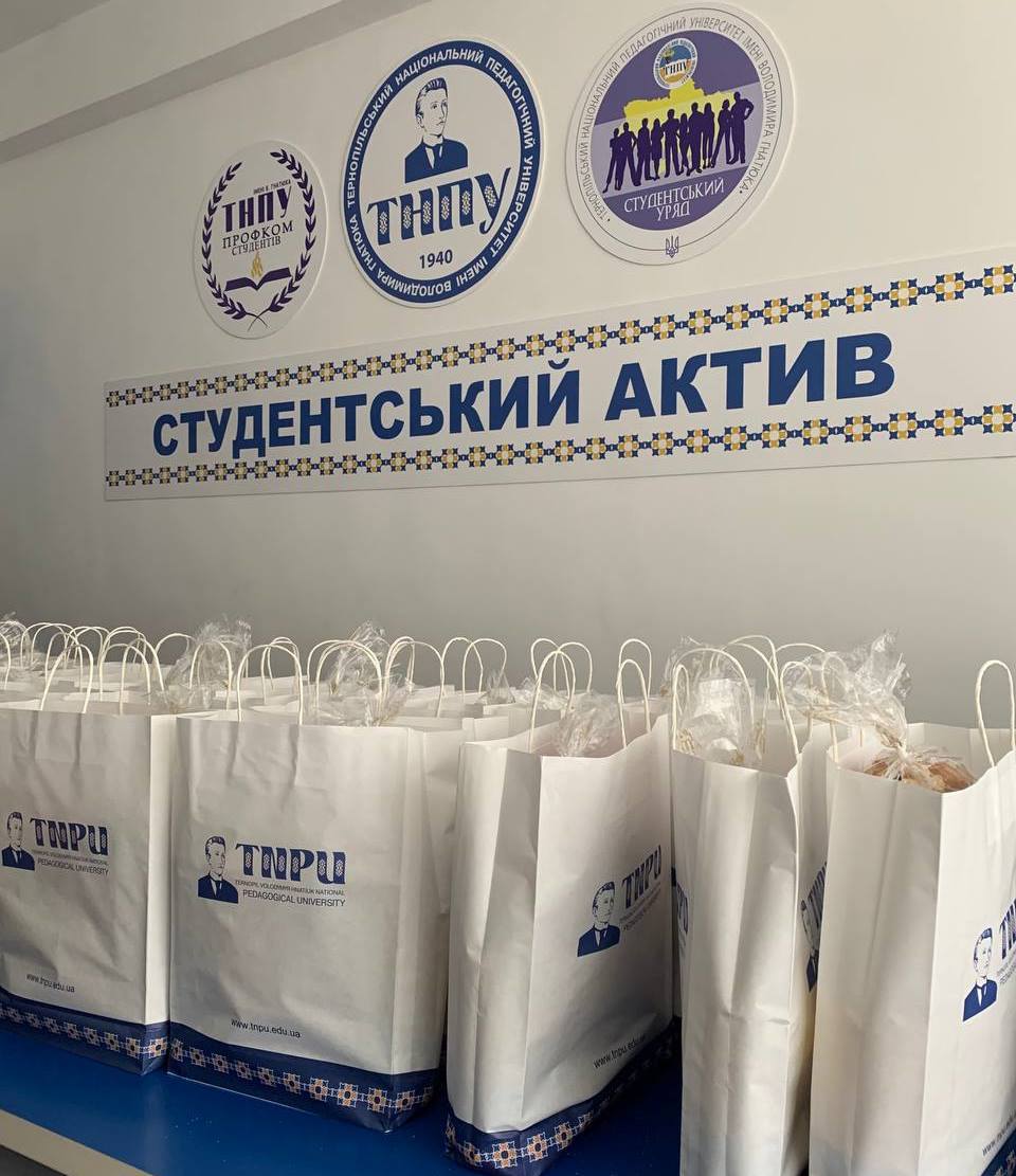 Великодні подарунки від ТНПУ